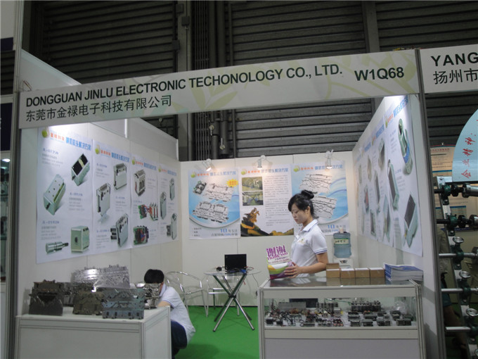 金祿展臺 金祿展臺