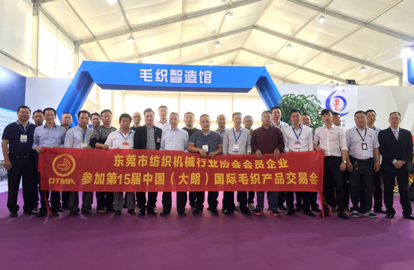 金祿科技參加大朗織交會