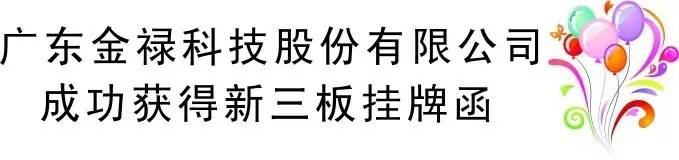 掛牌函.jpg 掛牌函.jpg