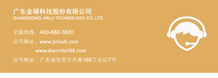 5寸機頭-1_10.jpg 5寸機頭-1_10.jpg